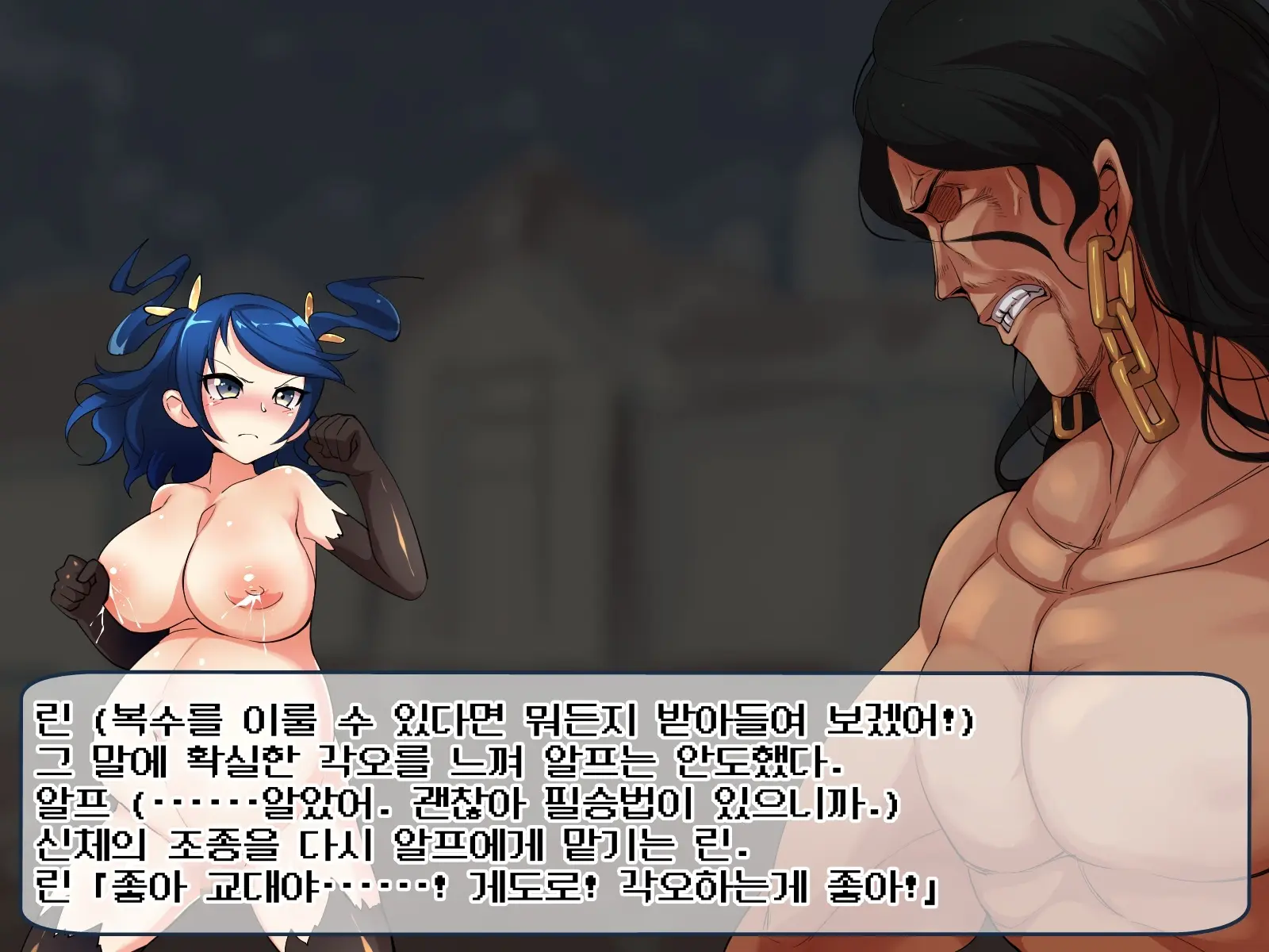 Kyonyuu Kakutou Musume Rin - Kutsujoku Shanyuu Hen [Soushuuhen] | 거유 격투 소녀 린 - 굴욕 착유 편